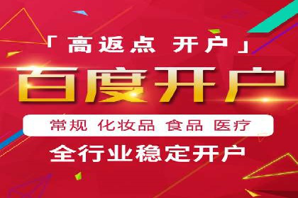 百度广告推广案例：地域精准投放技巧
