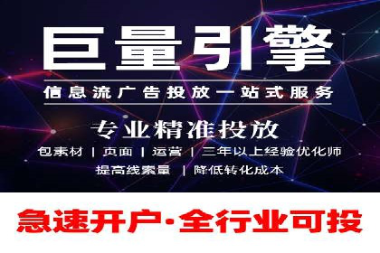 信息流广告投放案例分析：效果惊人